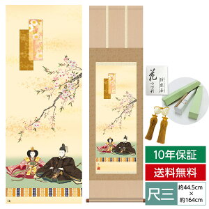 | | ̊ _ a ڎO ̐ߋ i  CR  44.5 164cm jq{\ 10Nԕۏ [ h  t ̓ hV̓ v[g  ^yXg[ 