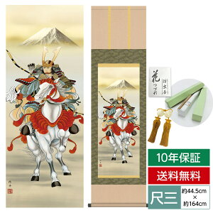 | | ̊ _ a ڎO [߂̐ߋ n ] jM O 44.5 164cm jq{\ 10Nԕۏ [ h  t ̓ hV̓ v[g  ^yXg