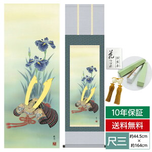 | | ̊ _ a ڎO [߂̐ߋ ƏҊ R ϕ O 44.5 164cm jq{\ 10Nԕۏ [ h  t ̓ hV̓ v[g  ^yXg