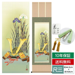 | | ̊ _ a ڎO [߂̐ߋ ƏҊ  m Km 44.5 164cm jq{\ 10Nԕۏ [ h  t ̓ hV̓ v[g  ^yXg