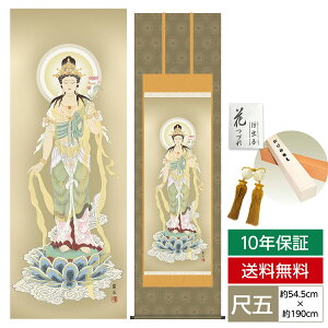 | | ̊ _ a | ڌ ω ω   O 54.5cm 190cm jqŕ\ 10Nԕۏ [ h  t ̓ hV̓ v[g  ^yX