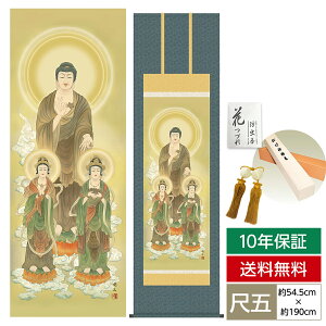 | | ̊ _ a | ڌ O ɎO   O 54.5cm 190cm jqŕ\ 10Nԕۏ [ h  t ̓ hV̓ v[g 