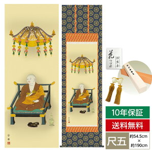 | | ̊ _ a | ڌ ֘A O@t  É | 54.5cm 190cm Eŕ\ 10Nԕۏ [ h  t ̓ hV̓ v[g  ^y