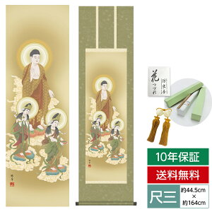 | | ̊ _ a | ڎO O ɎO k T [ 44.5 164cm jqە\ 10Nԕۏ [ h  t ̓ hV̓ v[g