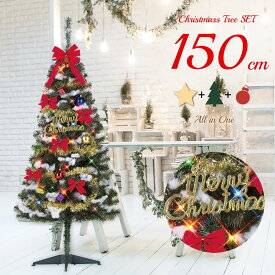 楽天市場 クリスマスツリー おしゃれの通販 楽天市場 クリスマスツリー おしゃれの通販