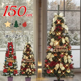 楽天市場 クリスマスツリーの通販