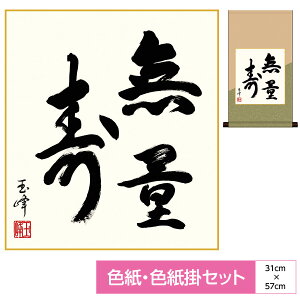 | | ̊ _ a F F| Zbg jq ʎ ؑʕ TCY31cm 57cm \jq Ȏx߃p[ ʓFH|Ft  ^yXg[ 킢 