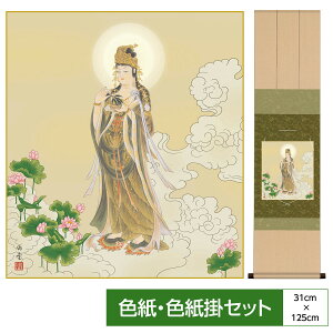 | | ̊ _ a F F| Zbg ֘Aiߊ}jq _ω ɖ₩ȕ\̊ωl 씌 TCY31cm 125cm \jq Ȏx߃p[ ʓFH