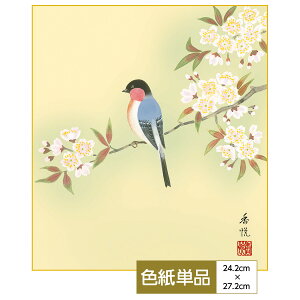 F G A[g ԒR _ ʓFH|F lGZbgV[Y Ԓl ɗڗ t ̓ ̓ hV̓ v[g 蕨