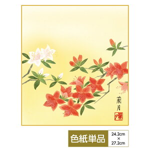 F G A[g ԒR _ ʓFH|F  tʂ炵̉ ̓ ̓ hV̓ v[g 蕨