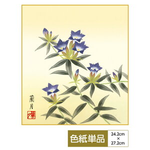 F G A[g ԒR _ ʓFH|F j[ ɍ炫H̉ ̓ ̓ hV̓ v[g 蕨