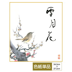 F G A[g ԒR _ ʓFH|F g~ ጎ ̓ ̓ hV̓ v[g 蕨