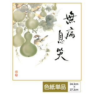 F G A[g ԒR _ ʓFH|F ZZ a ̓ ̓ hV̓ v[g 蕨