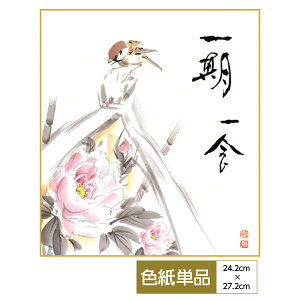 F G A[g ԒR _ ʓFH|F O  ̓ ̓ hV̓ v[g 蕨