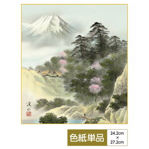 F G A[g R _ xm Rࣖ ɓkR TCY24.2cm 27.2cm דFF ̓ ̓ hV̓ v[g 蕨