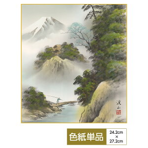 F G A[g R _ xm xm ɓkR TCY24.2cm 27.2cm דFF ̓ ̓ hV̓ v[g 蕨