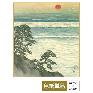 F G A[g _ CƂ R TCY24.2cm 27.2cm דFF ̓ ̓ hV̓ v[g 蕨