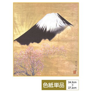 F G A[g _ Pz R TCY24.2cm 27.2cm דFF ̓ ̓ hV̓ v[g 蕨