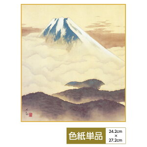 F G A[g _ s R TCY24.2cm 27.2cm דFF ̓ ̓ hV̓ v[g 蕨