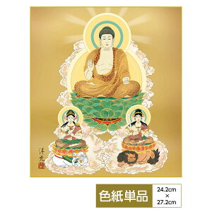 F G A[g ֘Ai _ ʓFH|F ߉ގO ʂ߉ޗl