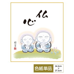 F G A[g ֘Ai _ ʓFH|F S ق̂ڂ̂Ƃ^b`ŕ`ꂽ