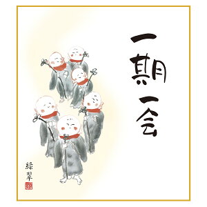 F G A[g ֘A _ I  Rΐ TCY24.2cm 27.2cm דFF