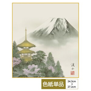 F G A[g xmR _ ʓFH|F lGZbgV[Y lGi ti ̓ ̓ hV̓ v[g 蕨