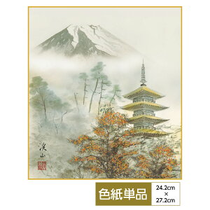 F G A[g xmR _ ʓFH|F lGZbgV[Y lGi Hi ̓ ̓ hV̓ v[g 蕨