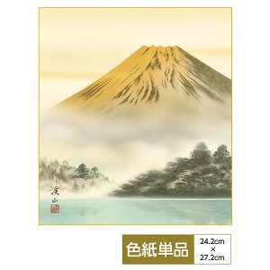 F G A[g R _ xmΌi xmΔ ɓkR TCY24.2cm 27.2cm דFF ̓ ̓ hV̓ v[g 蕨