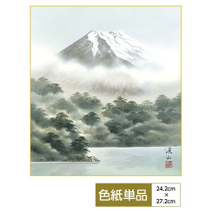 F G A[g R _ xmΌi Δt ɓkR TCY24.2cm 27.2cm דFF ̓ ̓ hV̓ v[g 蕨