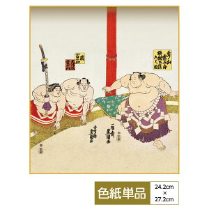 F G A[g ݂₰pi _ 告oъG jyUV} TCY24.2cm 27.2cm דFF ̓ ̓ hV̓ v[g 蕨