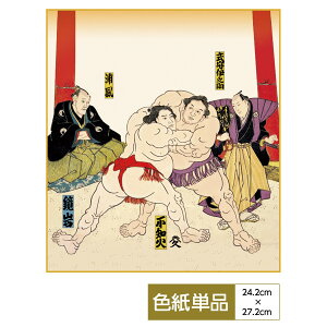 F G A[g ݂₰pi _ 告oъG sm gV} TCY24.2cm 27.2cm דFF ̓ ̓ hV̓ v[g 蕨