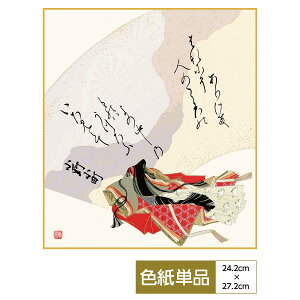 F G A[g _ ̐吗 쏬 b TCY24.2cm 27.2cm דFF ̓ ̓ hV̓ v[g 蕨