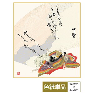 F G A[g _ ̐吗  b TCY24.2cm 27.2cm דFF ̓ ̓ hV̓ v[g 蕨