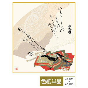 F G A[g _ ̐吗 N b TCY24.2cm 27.2cm דFF ̓ ̓ hV̓ v[g 蕨