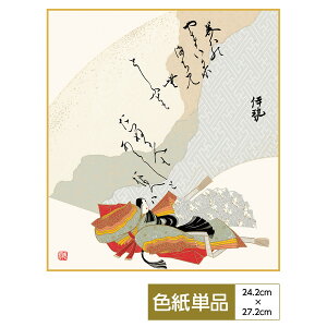 F G A[g _ ̐吗 ɐ b TCY24.2cm 27.2cm דFF ̓ ̓ hV̓ v[g 蕨