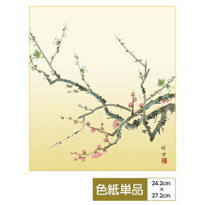 F G A[g Ԓ _ lGW g~ c| TCY24.2cm 27.2cm דFF ̓ ̓ hV̓ v[g 蕨