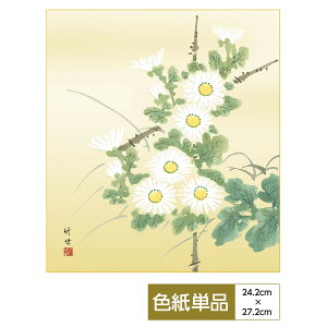 F G A[g Ԓ _ lGW e c| TCY24.2cm 27.2cm דFF ̓ ̓ hV̓ v[g 蕨