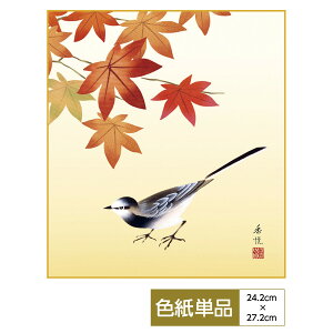 F G A[g Ԓ _ lGԒ gt x TCY24.2cm 27.2cm דFF ̓ ̓ hV̓ v[g 蕨