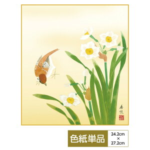 F G A[g Ԓ _ lGԒ  x TCY24.2cm 27.2cm דFF ̓ ̓ hV̓ v[g 蕨