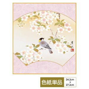 F G A[g ԒR _ ʓFH|F ʍ Hx߂炩ȏẗi ̓ ̓ hV̓ v[g 蕨