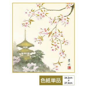 F G A[g ԒR _ ʓFH|F ԓi ɍ炫ւtࣖ̏ے ̓ ̓ hV̓ v[g 蕨