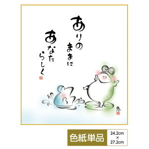 F G A[g pXe惂_ ̖G ʓFH|F 킹 ̂܂܂ Ȃ炵 ̓ ̓ hV̓ v[g 蕨