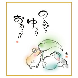 楽天市場 カエル 壁紙 装飾フィルム インテリア 寝具 収納 の通販