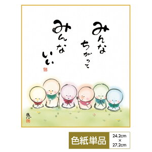 F G A[g pXe惂_ ̖G ʓFH|F 킹n ݂Ȃ ݂Ȃ ̓ ̓ hV̓ v[g 蕨