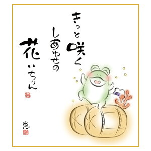 F G A[g pXe惂_ ̖G ʓFH|F 킹 ƍ炭 킹̉Ԃ ̓ ̓ hV̓ v[g 蕨