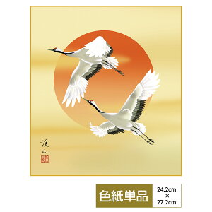 F G A[g cjN _ cjI  ɓkR TCY24.2cm 27.2cm דFF ̓ ̓ hV̓ v[g 蕨