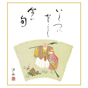 F G A[g cjN _ ʓFH|F  ɂȂĂ{ ̓ ̓ hV̓ v[g 蕨