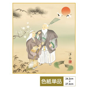 F G A[g cjN _ ʓFH|F  vw~ aЂF`̌cj ̓ ̓ hV̓ v[g 蕨