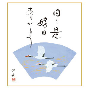 F G A[g cjN _ ʓFH|F g˒ XD 肪Ƃ ̓ ̓ hV̓ v[g 蕨